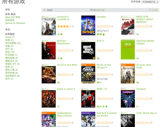 Illustration for article titled Xbox Live, Live In China...Sort Of